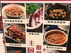 菜单-老板恋上鱼(恒隆广场店)