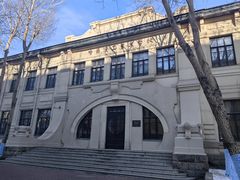 -哈尔滨工业大学-博物馆