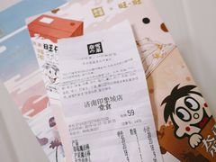 账单-奈雪的茶(印象城店)