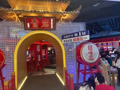 -怪噜范·贵阳小吃大排档(金源旗舰店)