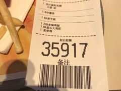 -麦当劳(新闸路店)