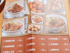 -炉小二铜锅牛蛙•川湘菜(三里屯店)