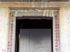 -安龙招堤
