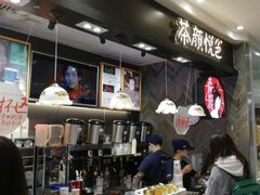 -茶颜悦色(平和堂负一楼店)