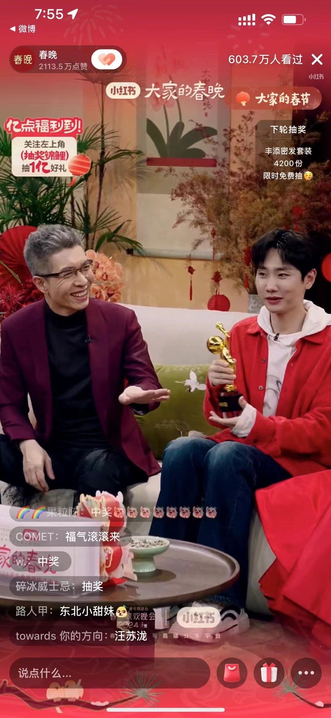 朱广权老师身着先先生生西装