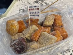 -普宁反沙番薯芋头