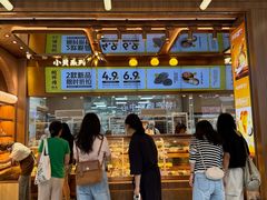 -鲍师傅糕点(春熙路店)
