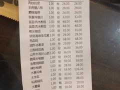 -鱼王府大酒店