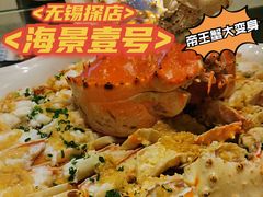 -海景壹号大酒店(滨湖店)