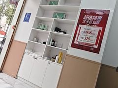 -郑远元专业修脚房(枋湖路店)