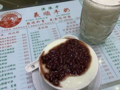 -义顺牛奶公司(新马路老店)