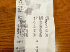 -韩礼年糕(飞虹路店)