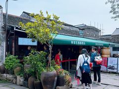-孝店王酒酿馒头(安昌1店)