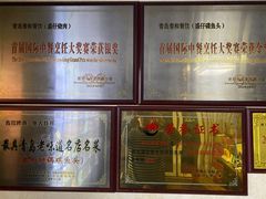 -孙记泰和盛仔鲽鱼头