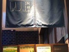 -阿嬷手作(南宁青秀万达店)