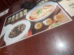 -老淮城·长鱼面(河下古镇店)