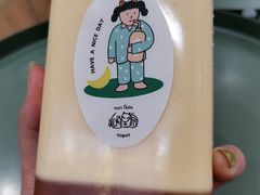 -狐狸家·酸奶酪专门店(平江路店)