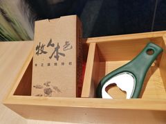 -羊之道草原味道清真餐厅(番禺店)