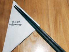 -枣子树·素食餐厅(普陀山店)