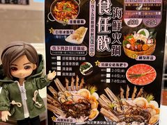 -真味鲜厨(观塘店)
