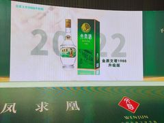 -成都安仁福朋喜来登酒店