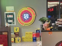 -王红军龙虾(新民路店)