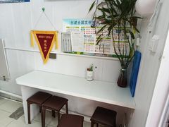 -老王豆皮