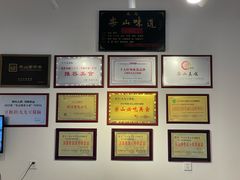 -豆相识•九九豆腐脑(牛咡桥店)