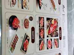 -韩盛·古法烤肉店(皇城恒隆广场店)