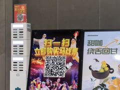 -上海野生动物园老虎餐厅