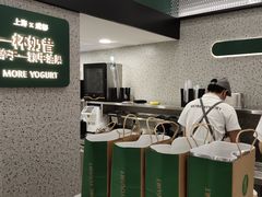 -茉酸奶(春熙路店)