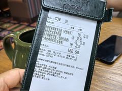 -云海肴·汽锅鸡·云南菜(天山百盛优客店)