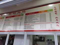 -大邑李记肥肠血旺