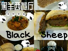 -黑羊西餐厅BlackSheep