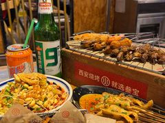 -叁宝烤肉• 西安烧烤(太乙路店)