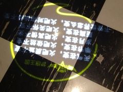 -火吧PTV聚会餐厅(10号店)