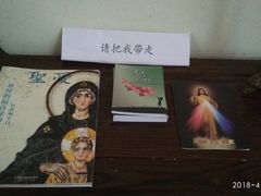 -天主教圣弥额尔堂