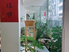 -纳地素食(石门公园店)