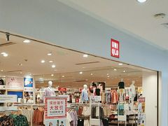 -优衣库(北京首开福茂宋家庄购物中心店)