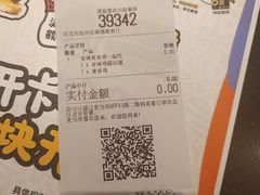 -麦当劳(西安雁塔路店)