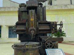 -柳州工业博物馆