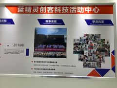 -蓝精灵创客少儿编程(百步亭中心)