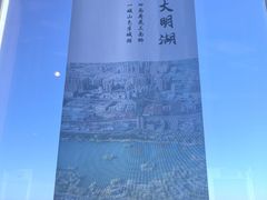 -怡豪大饭店·49楼旋转自助餐厅
