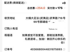 -大桶大足浴(武夷店)