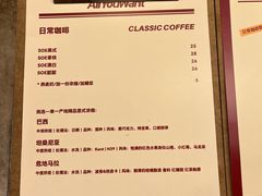 -The Roastery By AllYouWant(福田店)