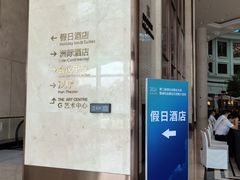 -武汉洲际酒店