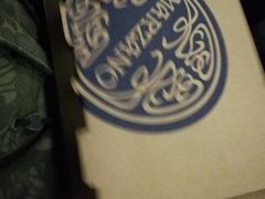 -玛尚诺Pizza&Bar(长泰广场店)