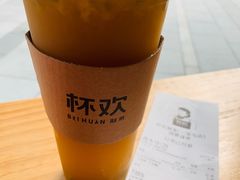 -杯欢制茶(三里屯店)