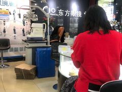 -横岗眼镜城