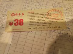 -福来居烤鸭店(天坛二店)